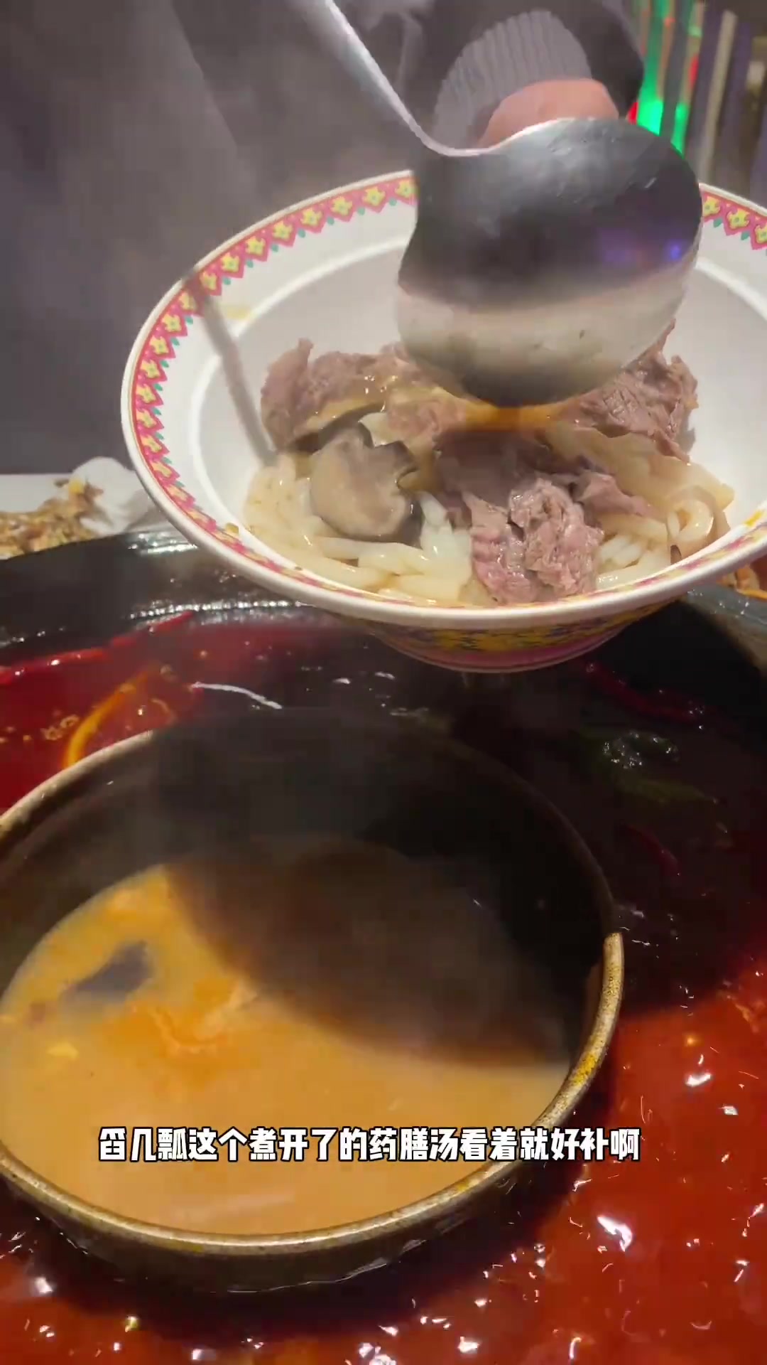 我做了一碗药膳吊龙米线,搭配火锅吃,超好吃