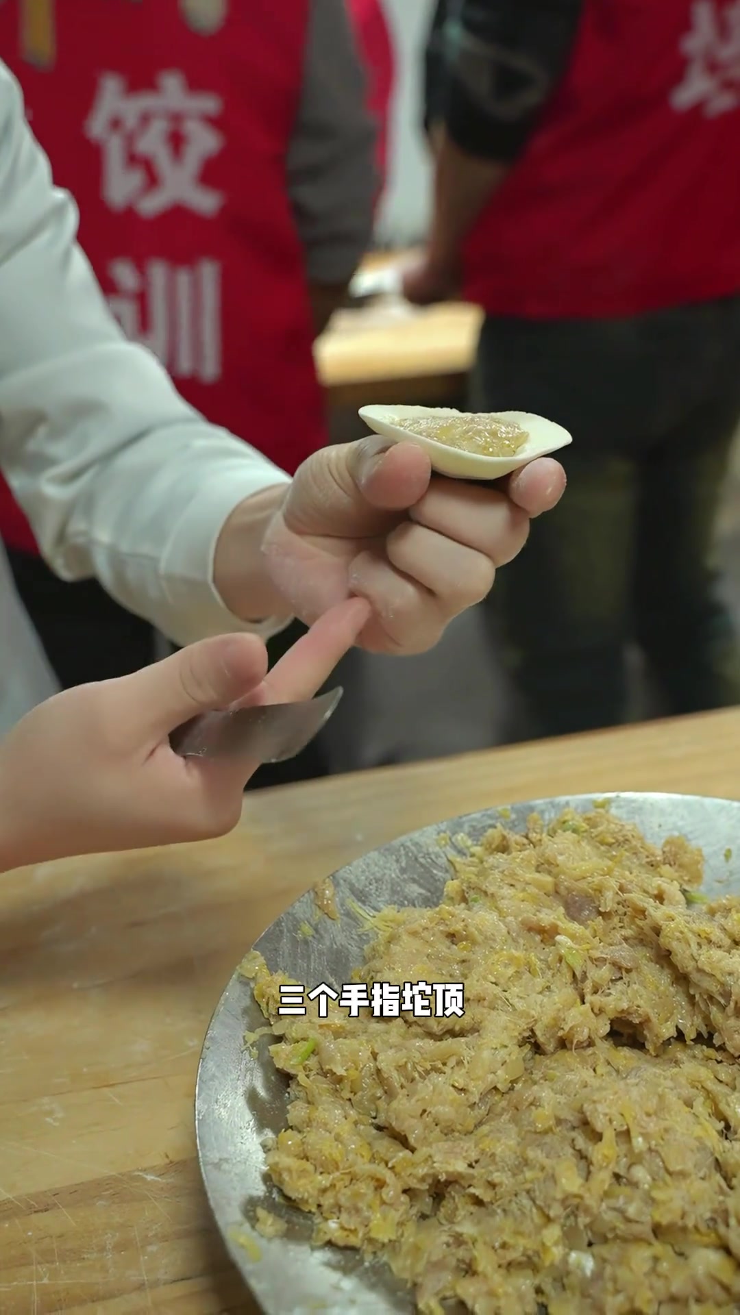 元宝型水饺要点详细动作拆解教程