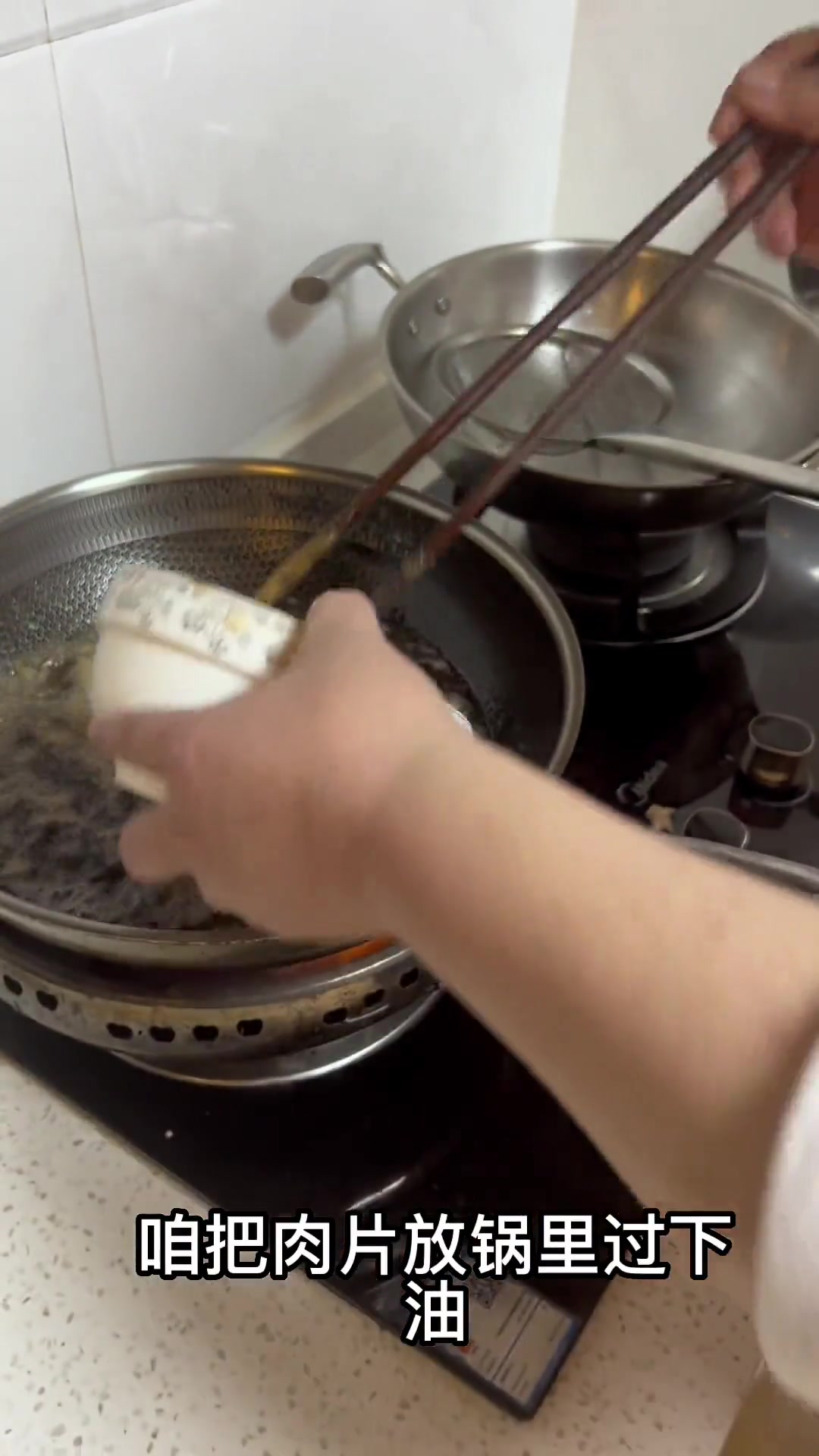 过油肉土豆片教程