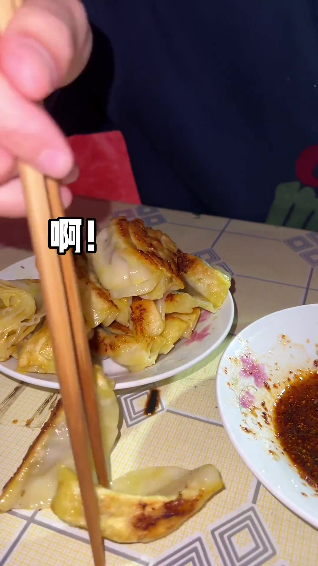 五一来芜湖穷游吧,五六块钱的馄饨小刀面和一块钱三个的锅贴不香吗?