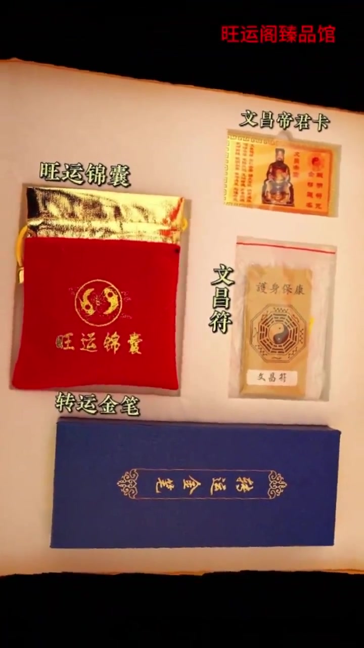 文昌塔的九层设计,寓意着对学识和智慧的至高崇敬,象征着孩子们在学业上对功名成就的不懈追求,