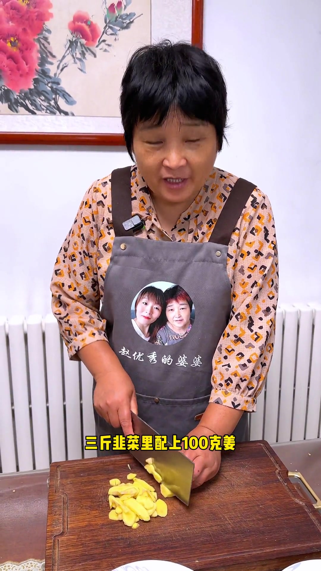 自制一年不坏翠绿韭花酱,涮肉拌面超好吃,比例收好