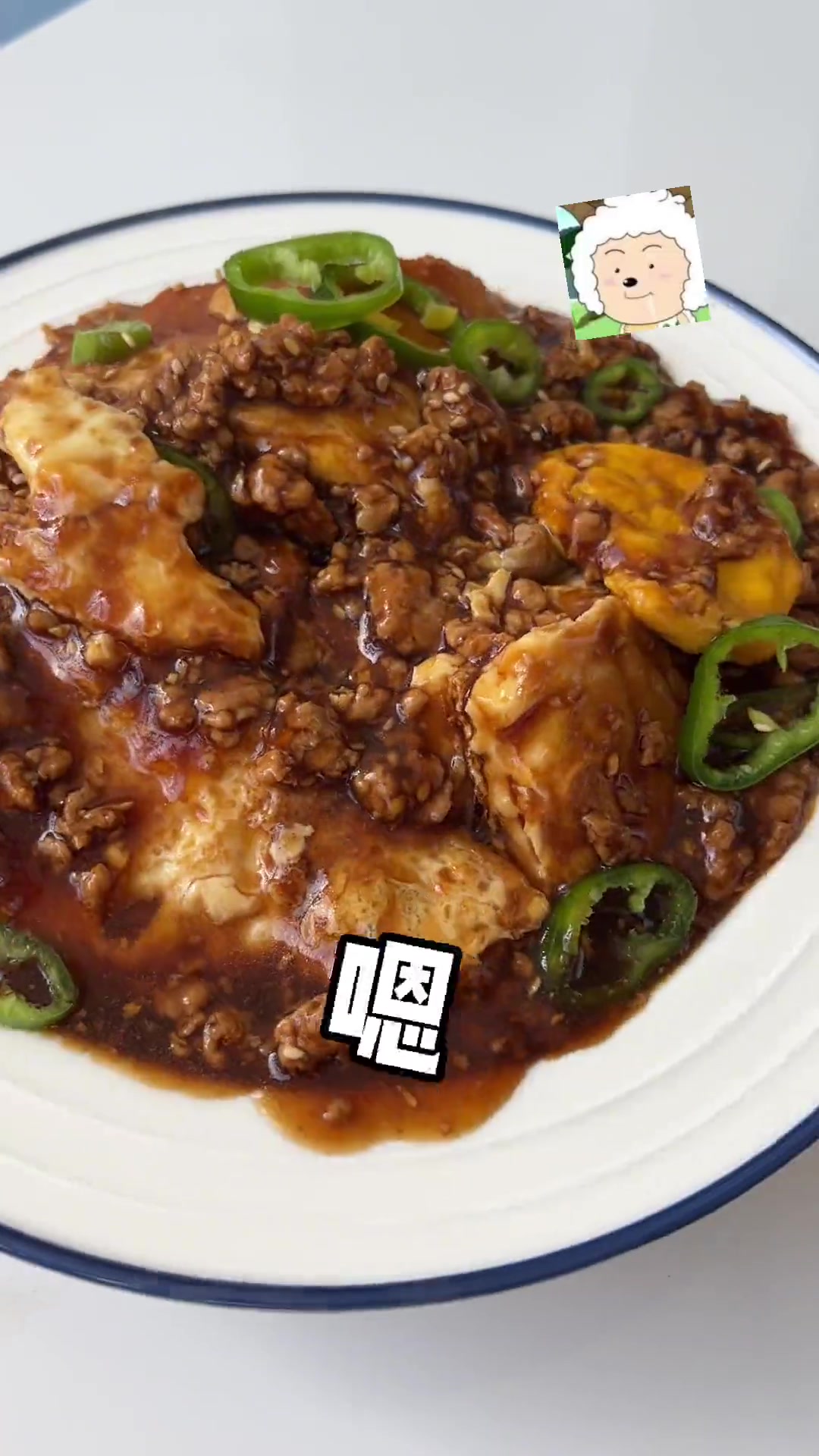 黏糊糊的低卡美味!挂满肉末和糖醋汁的煎蛋