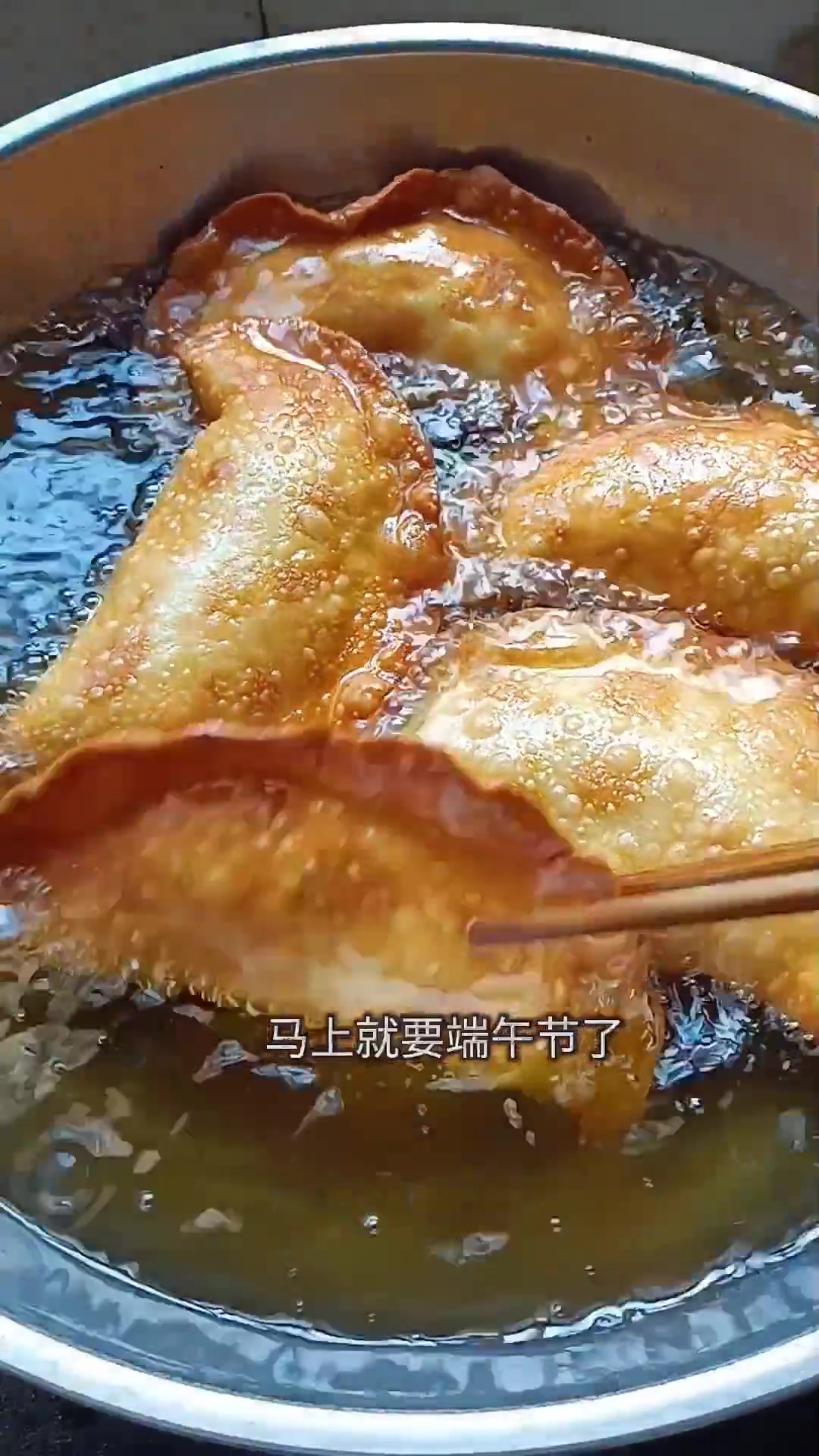 传统美食炸菜角家常做法，外皮酥脆馅料香，不油不腻放凉不硬