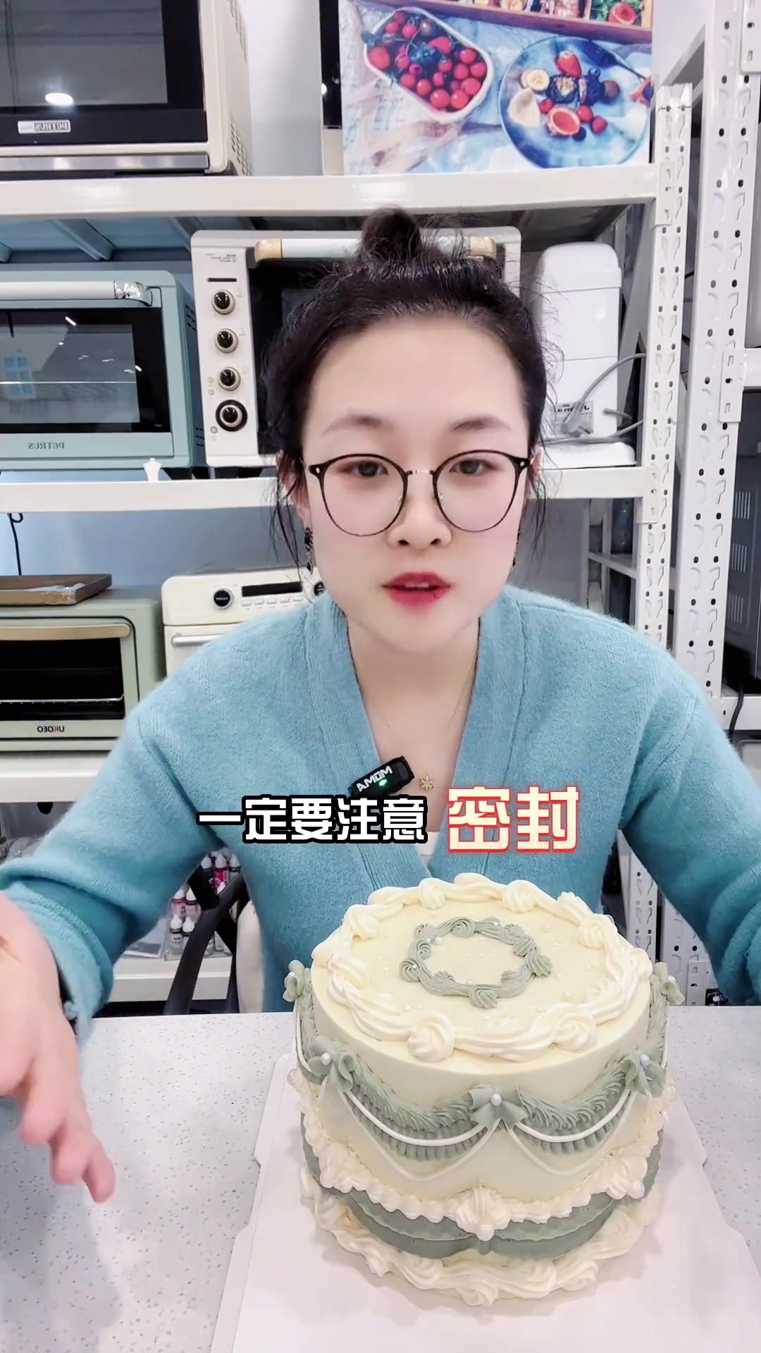 动物淡奶油蛋糕做好后,可以保存多久?最佳赏味期又是多久?配送时怎么让蛋糕不易化,这些问题统