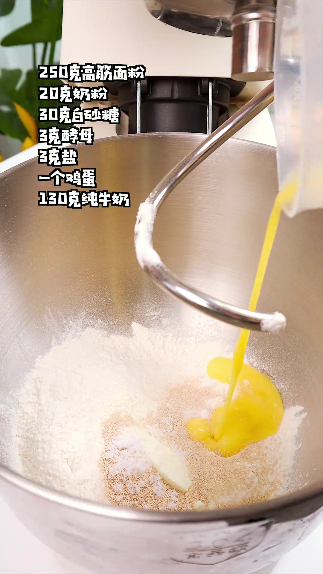 今天分享火腿芝士面包的简单做法,香味浓郁,松软拉丝,而且一看就会
