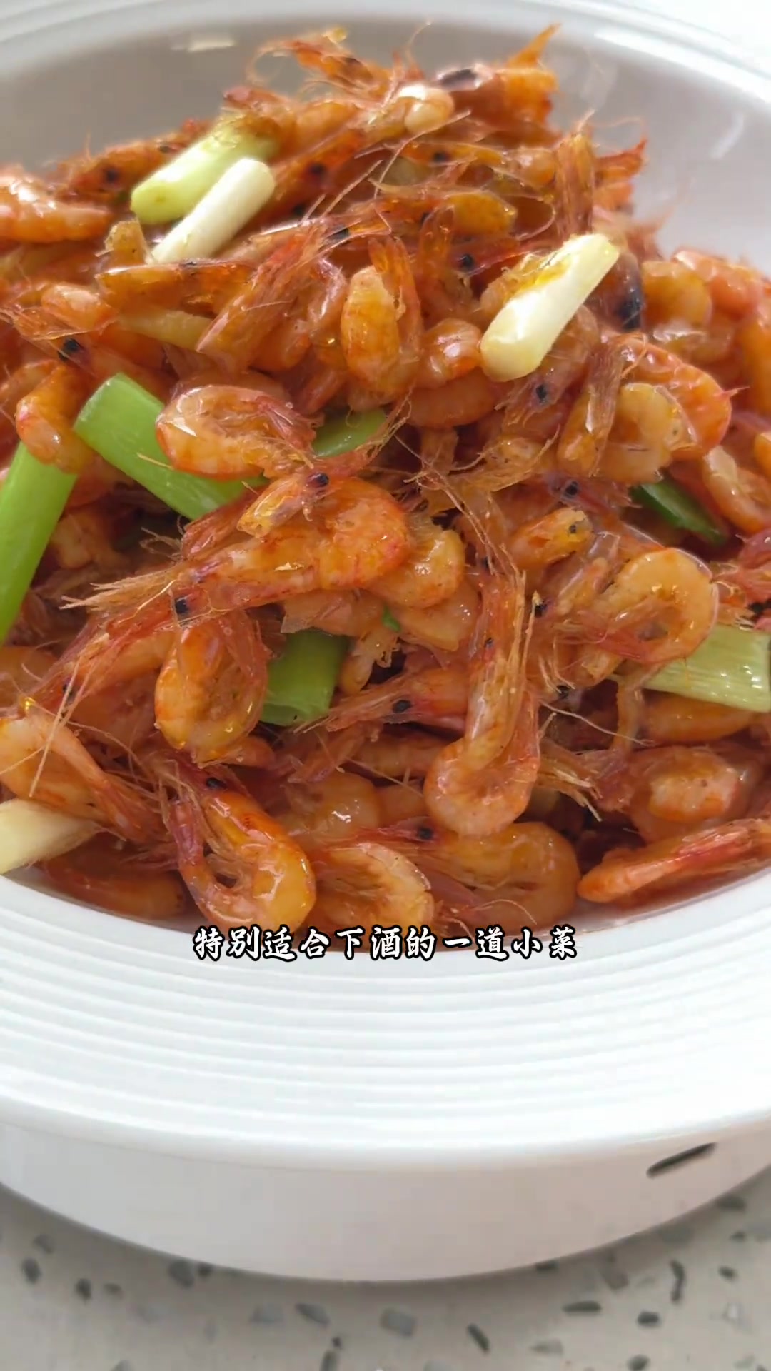 小河虾俩种做法“油爆小河虾”“河虾炒韭菜”小河虾俩种家庭版简单做法“油爆小河虾”“河虾炒韭