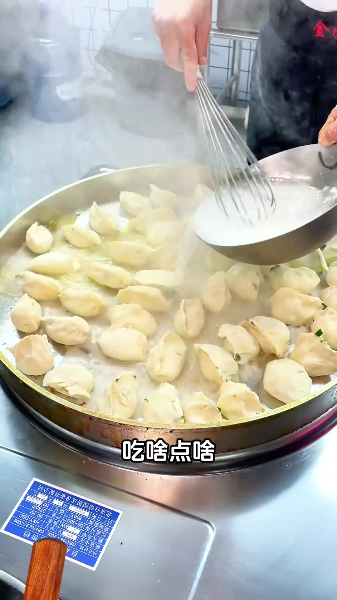 周口超好吃的金国民胡辣汤也开到濮阳啦!没吃过的小伙伴一定要来尝尝