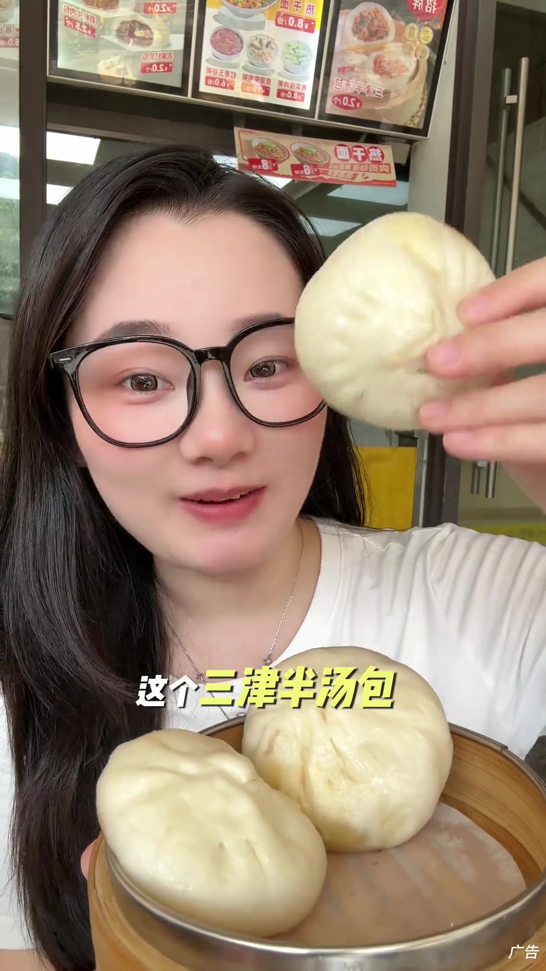 三津汤包半汤包和青菜包超好吃！手工现做不腻！