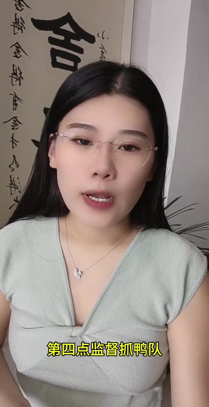 肉鸭养殖管理