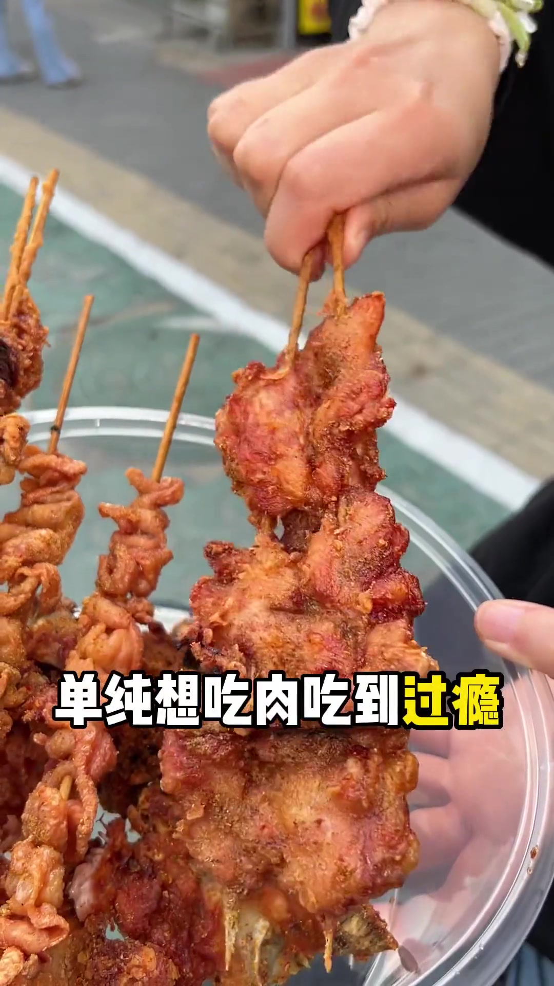 连云港“炸了20多年的老炸鸡”，鸡皮鸡心酥脆可口～