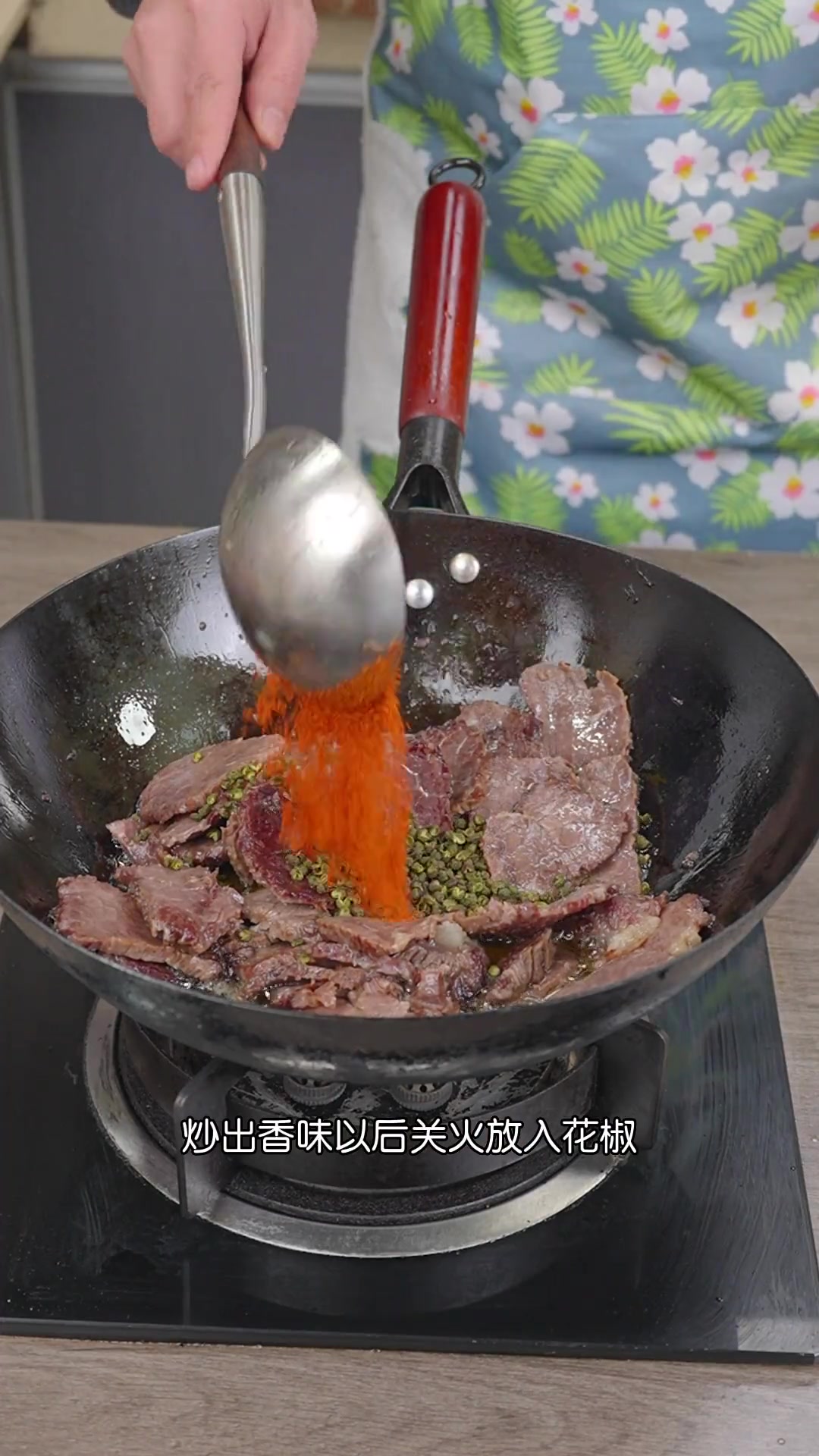 牛肉简单一煮一炒,立马变成一道麻辣鲜香又下酒的麻辣牛肉
