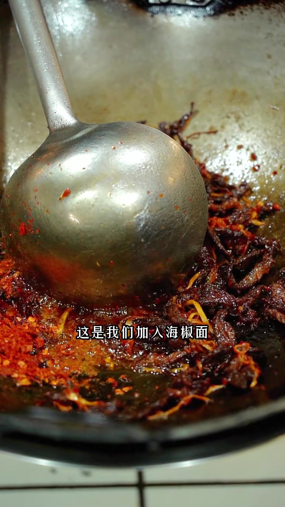 干煸是川菜传统烹制方法之一。这道干煸牛肉丝牛肉酥香,略带麻辣,回味鲜美。相当化渣!