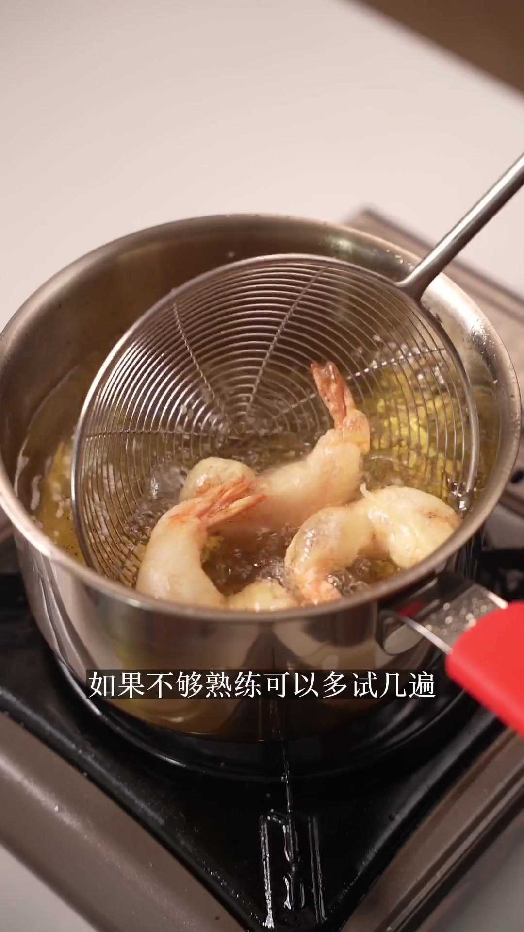 鲜香酥脆的气泡虾,大家一定要试一下,好吃!