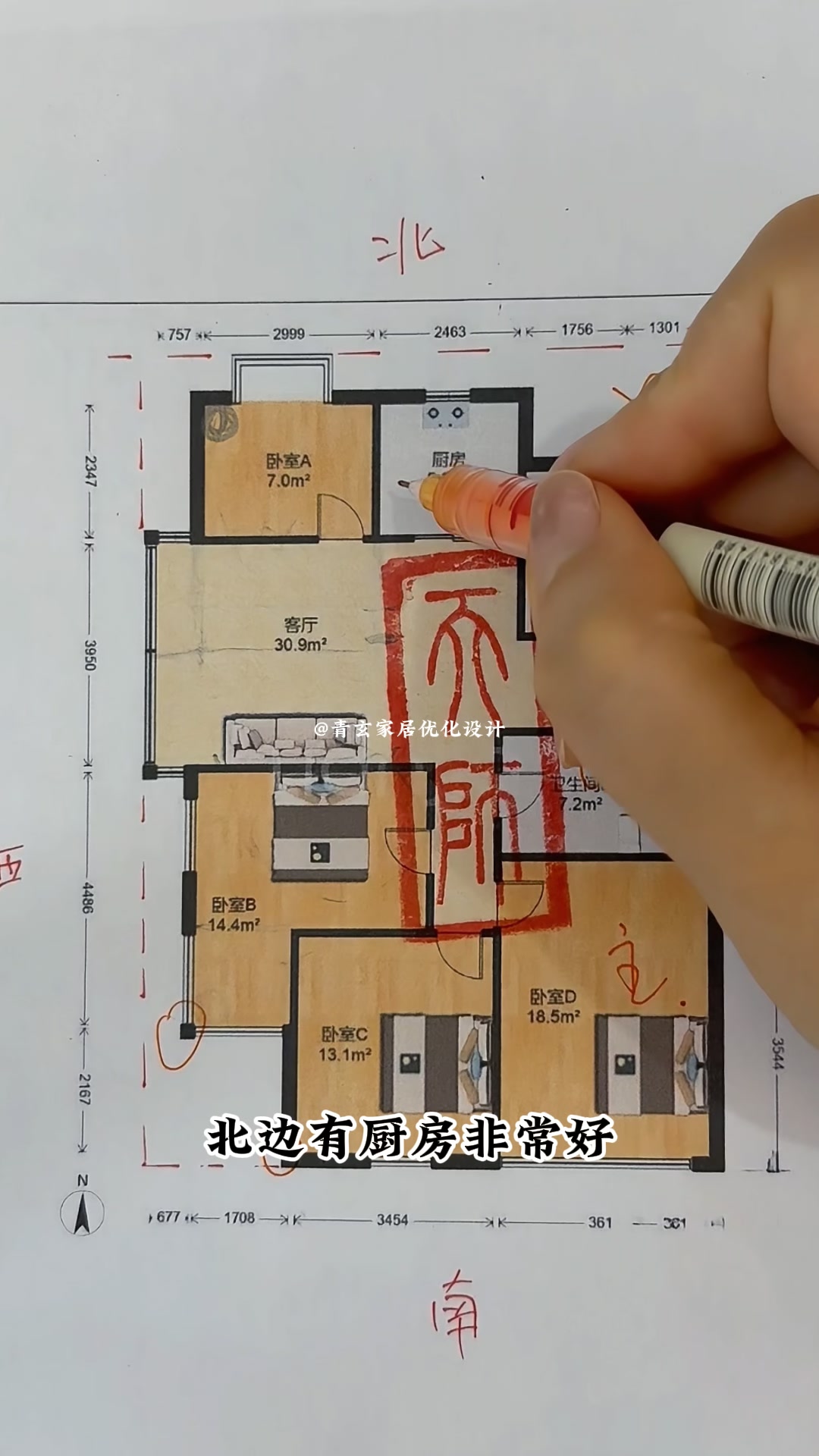 西南棱角多风水上有什么讲究吗?