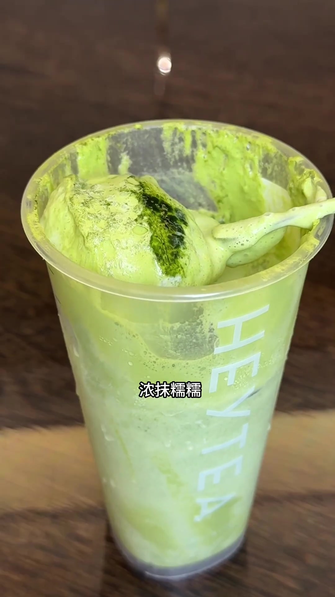 喝过上千杯奶茶的测评博主鉴定爆奶茶隐藏喝法!好喝!