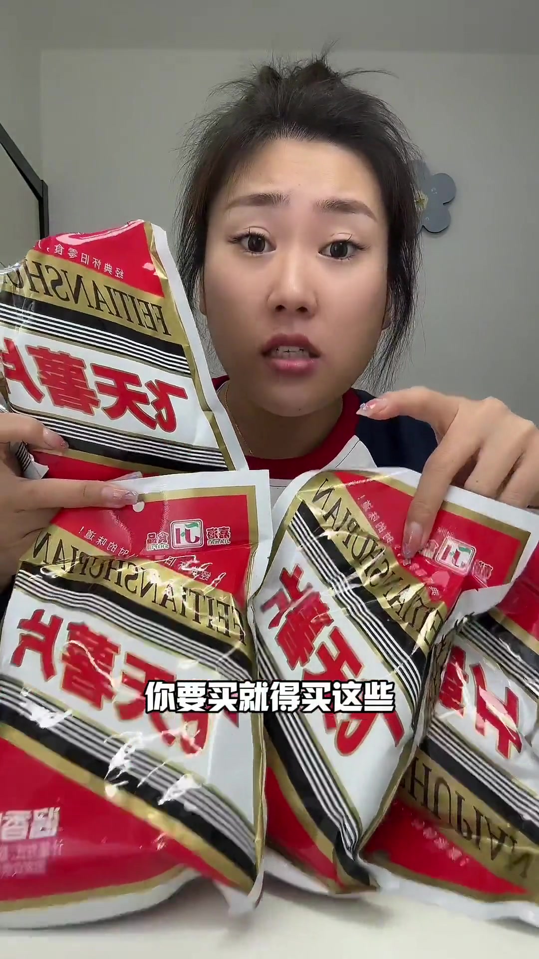 飞天薯片竟然真的出来了