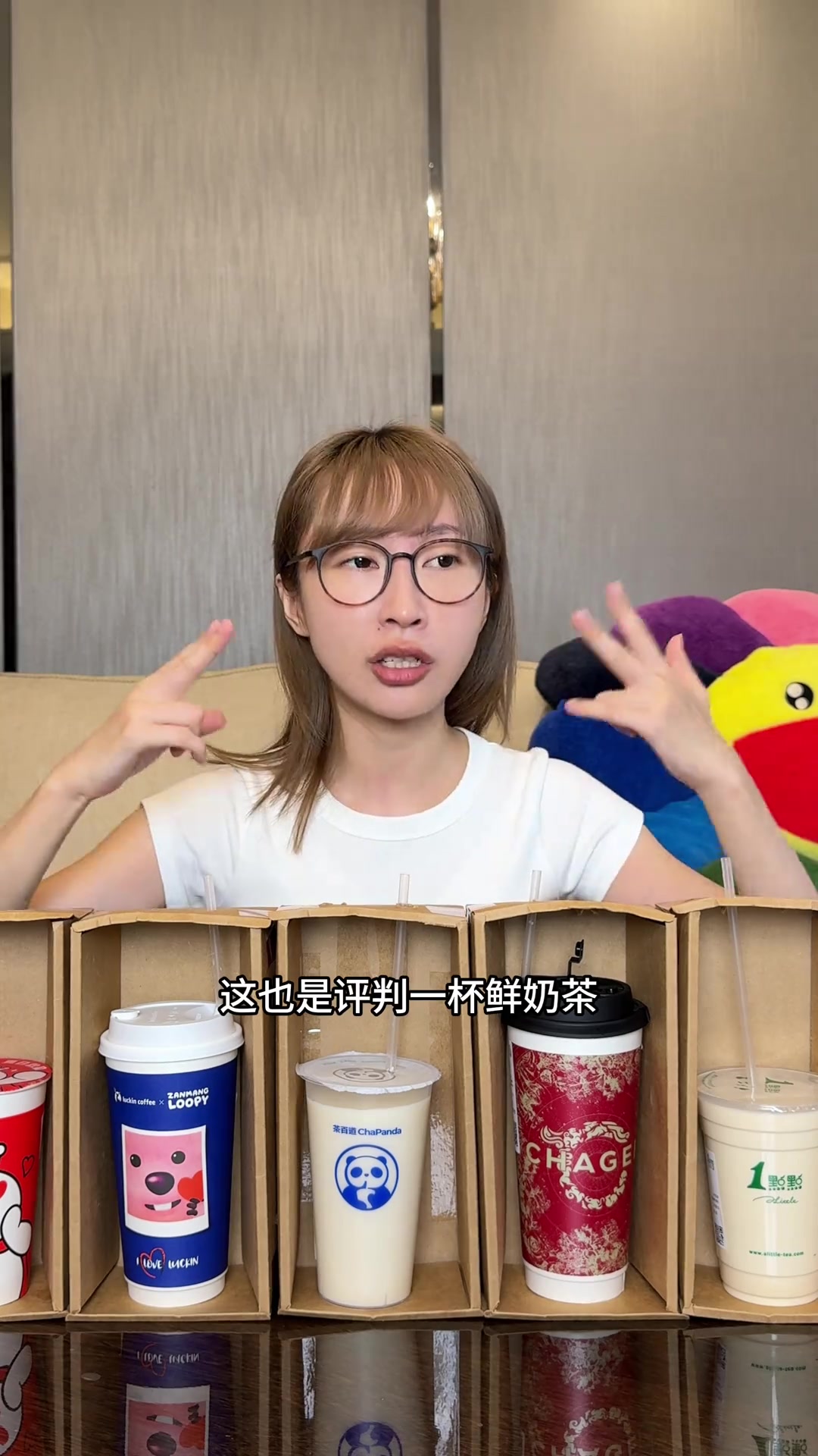茉莉奶绿盲测:谁是伯牙绝弦平替?瑞幸奶茶引两极分化