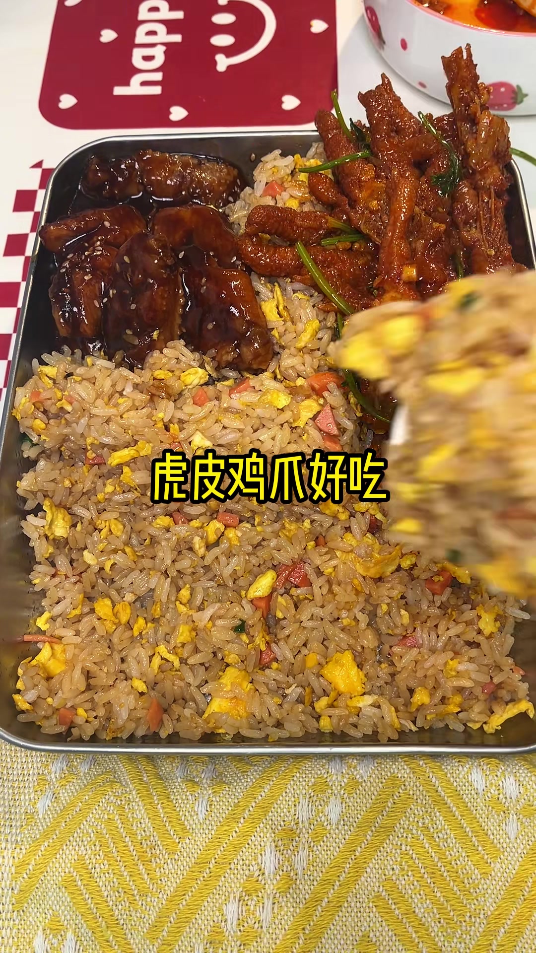 拒绝外卖带饭上班|今天四房你们爱了嘛 带饭上班 拒绝外卖
