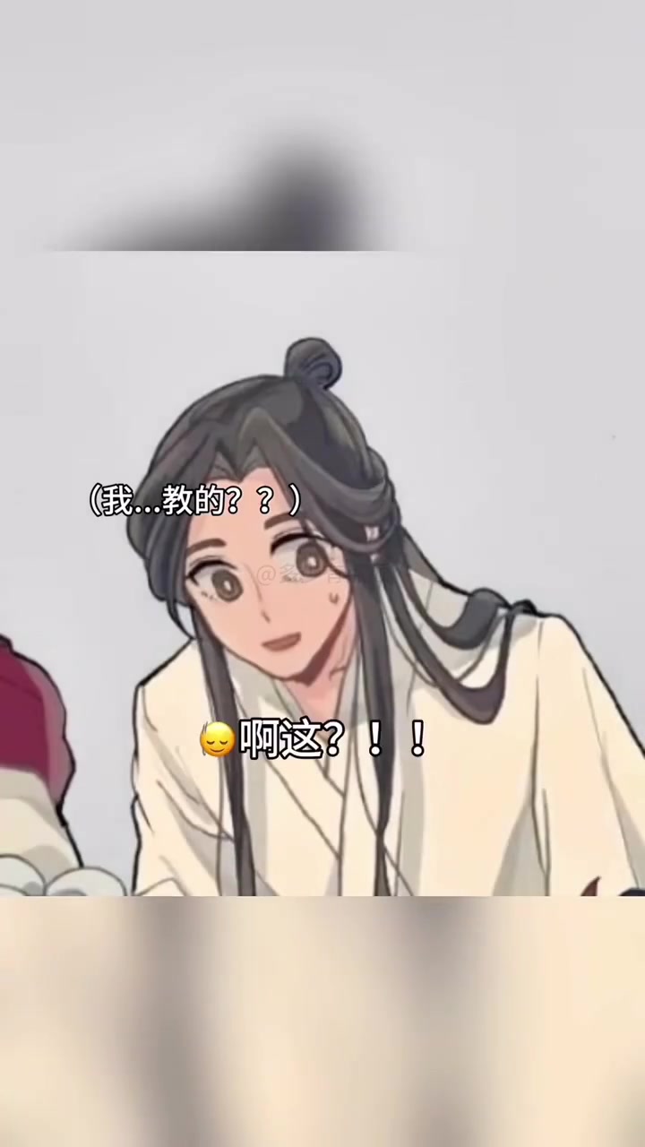一旦接受了这种设定……《天官赐福·花怜vs俩娃篇》