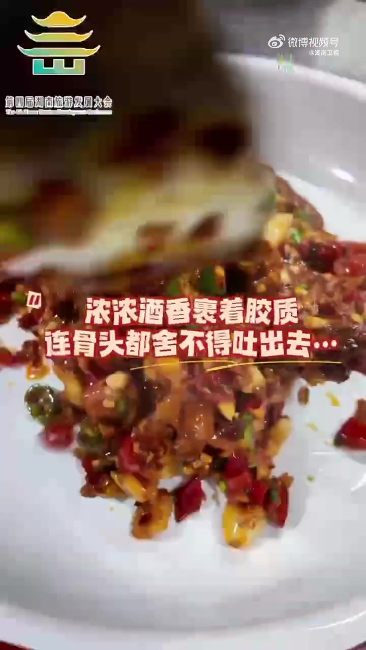 酒香虎皮鸡爪,看起来普通,一吃全是酒香和胶原蛋白!(来源:岳阳日报)