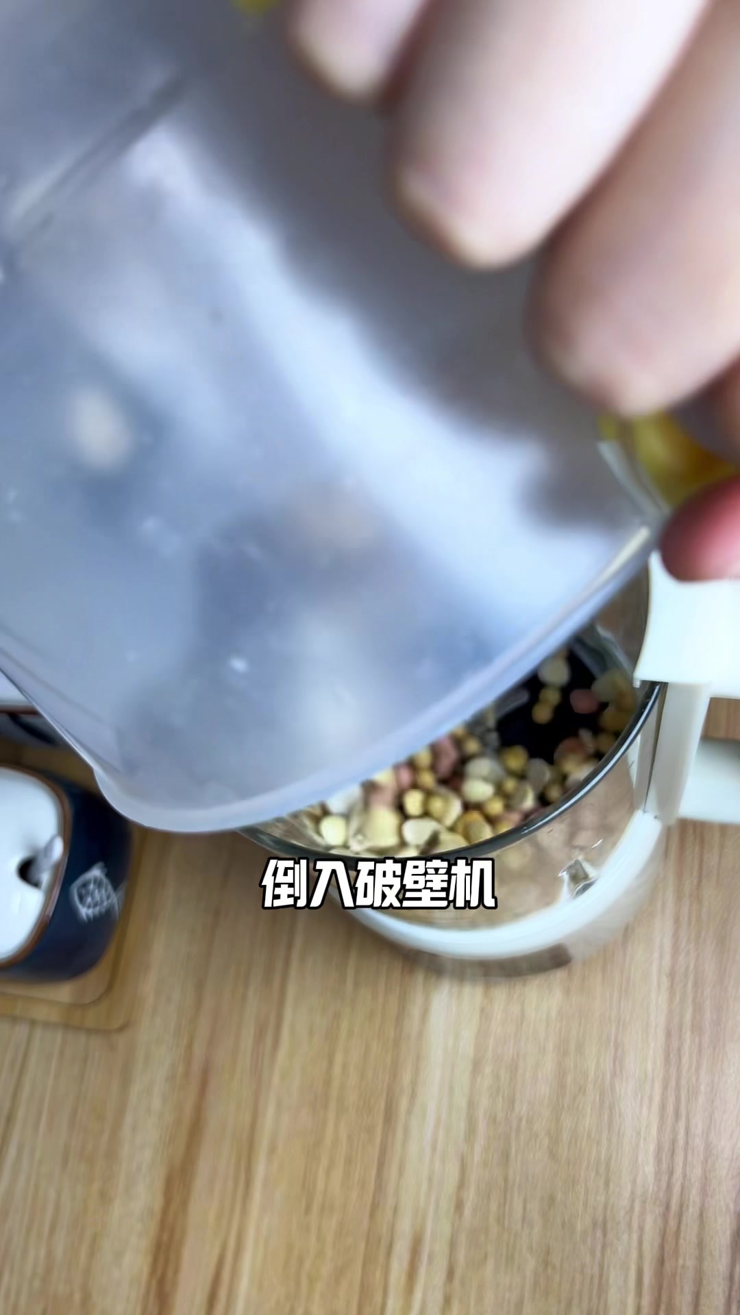 火爆整个夏天的杏仁露,在家就能做?