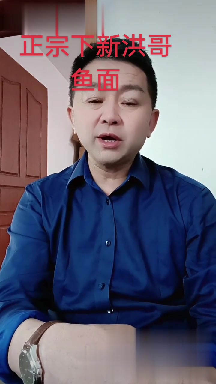 本作坊以质量第一!信誉第一∴专做正宗鱼面!欢迎你来品尝!