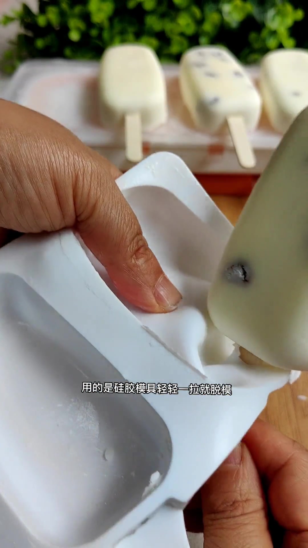 这样做的牛奶雪糕超好吃,丝滑无冰渣,奶香味纯正