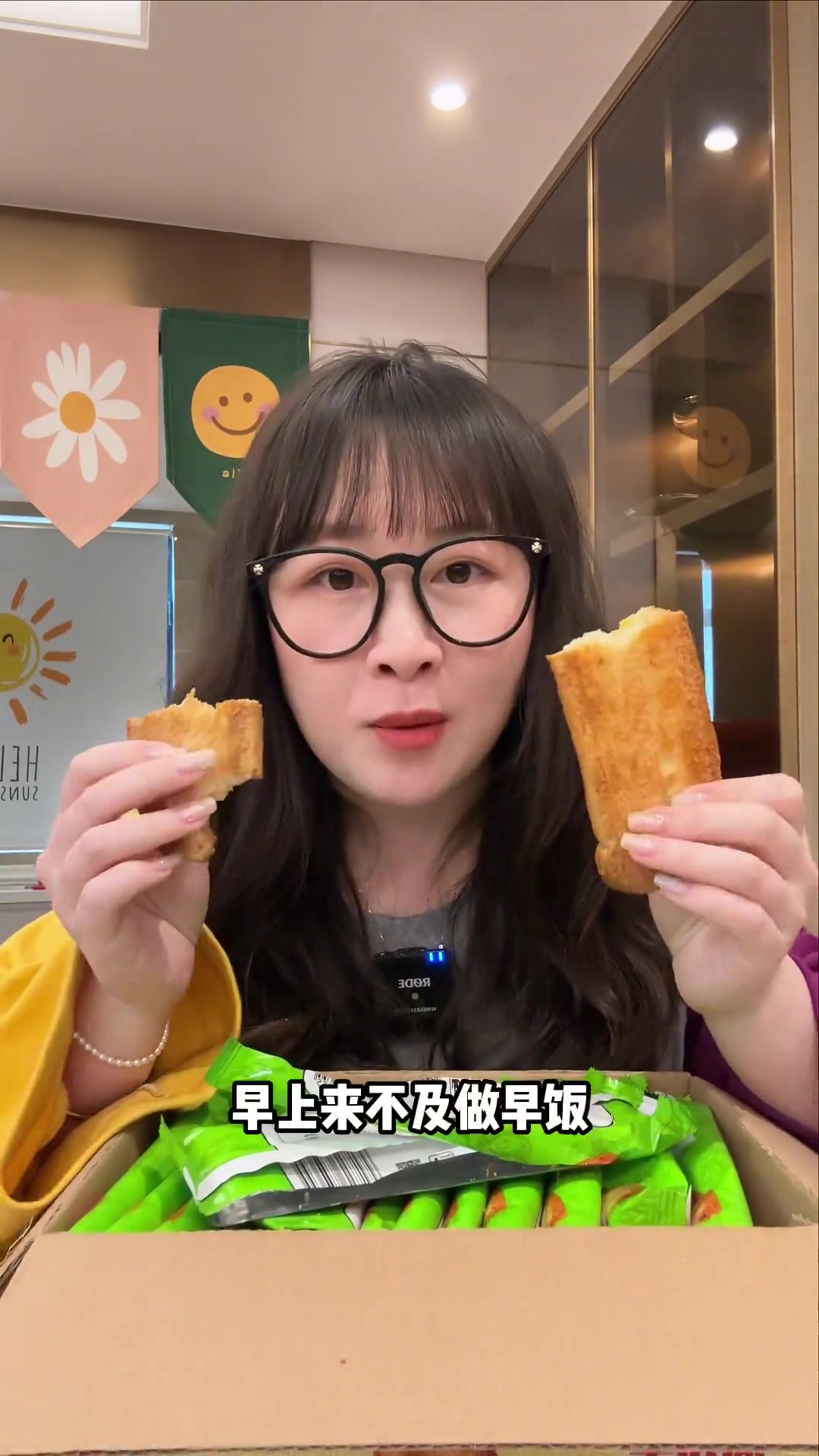 这个法式面包干终于有货了!一大箱24包贼合适啊!