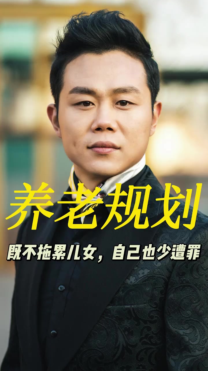人若有余钱别不舍得花，添置三样养老神器，不拖累儿女自己少遭罪