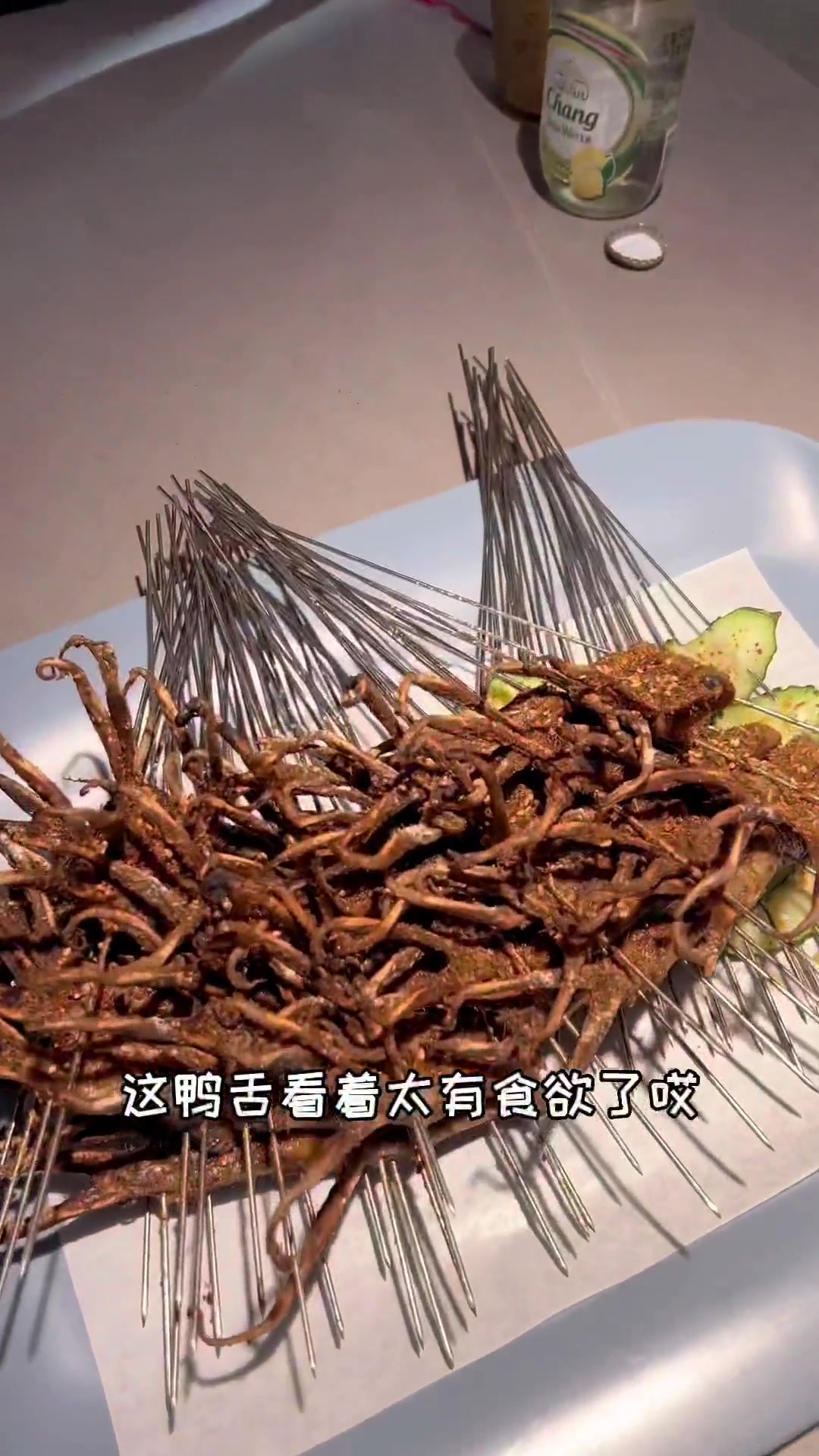 今天吃个贼有特色的烤鸭舌