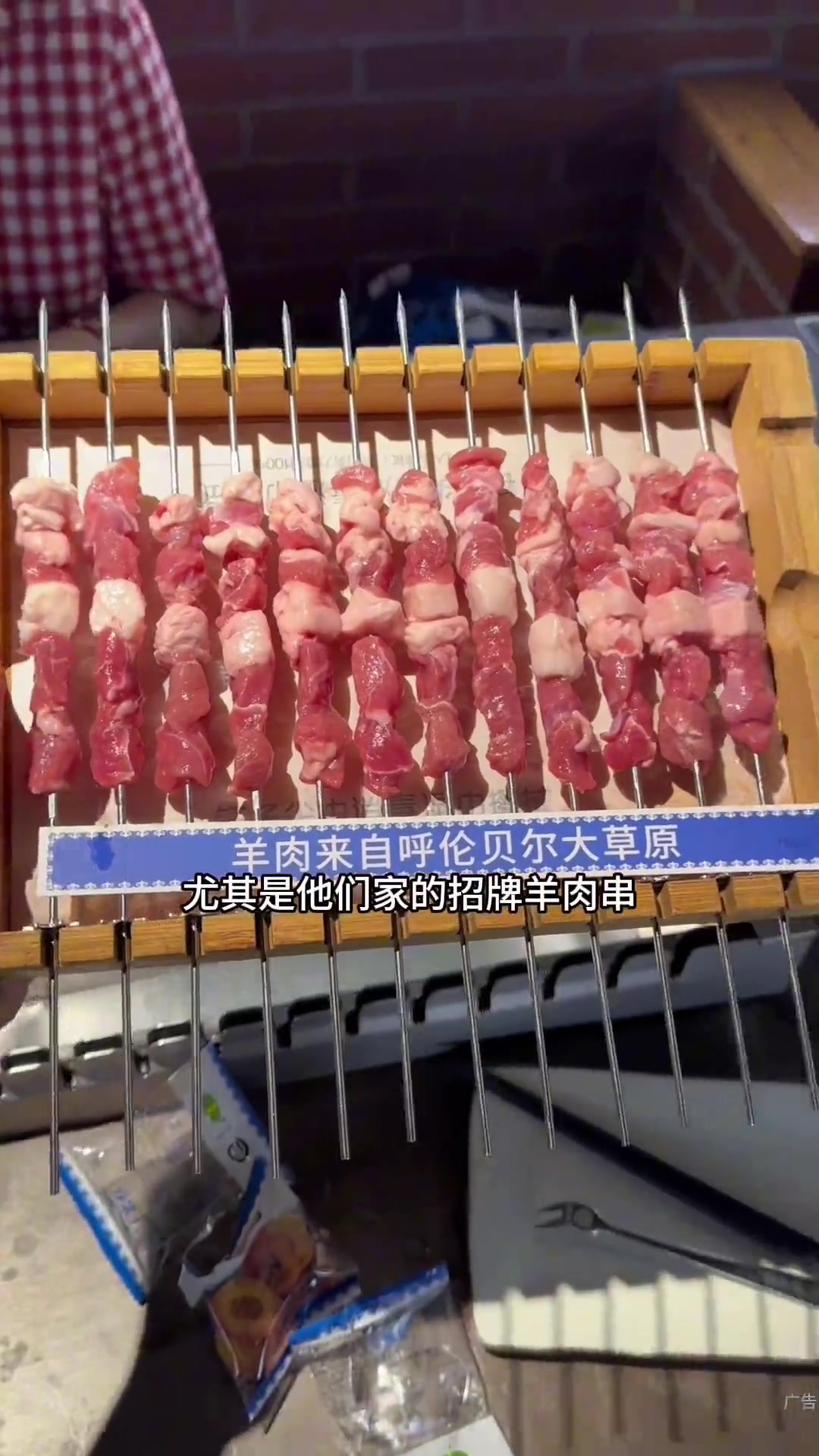 很久以前第一百货的烤串是真的好吃啊!就算不用蘸料直接吃都非常赞