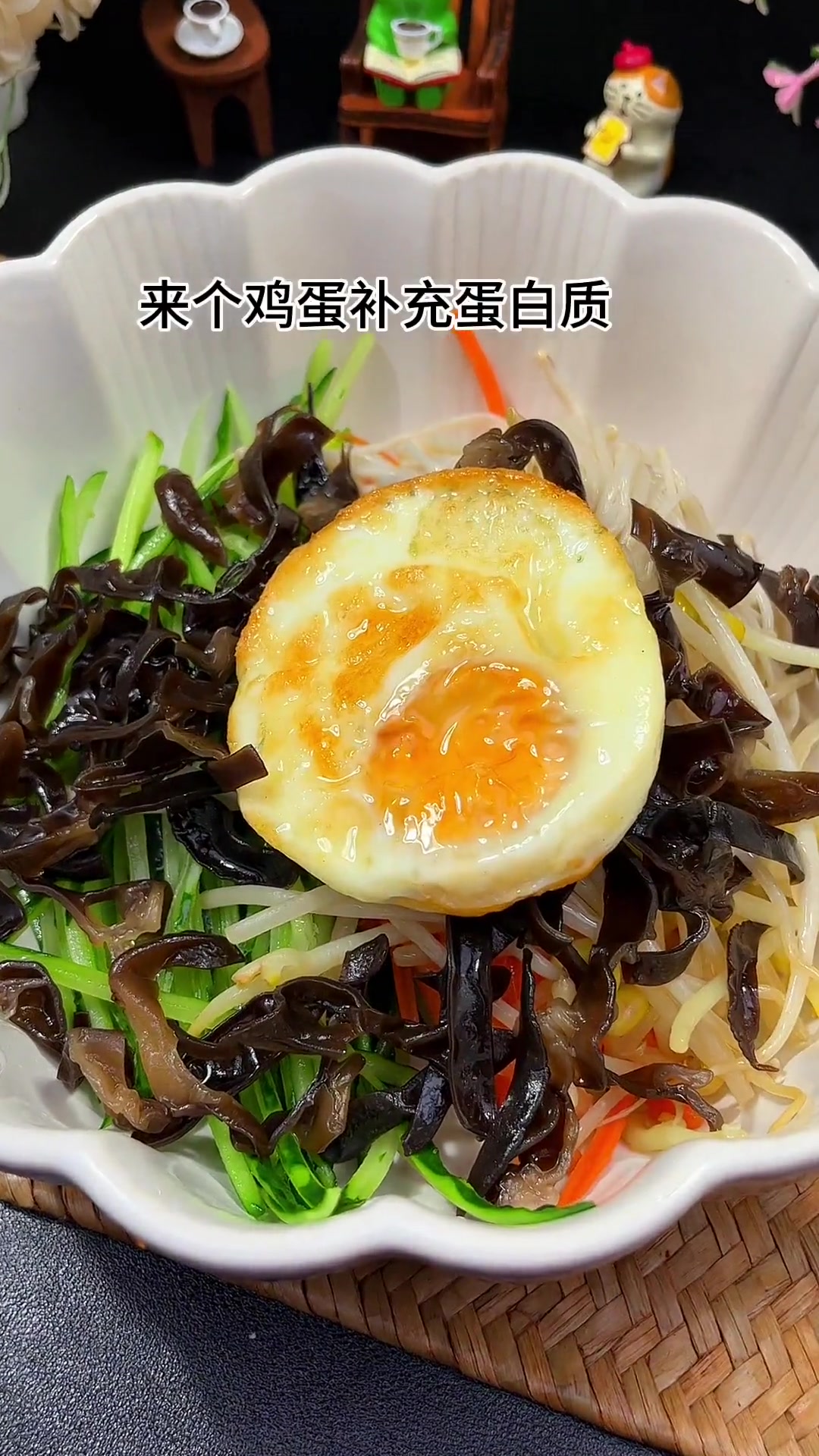 几乎零热量的晚餐最爱凉拌菜,好吃无负担