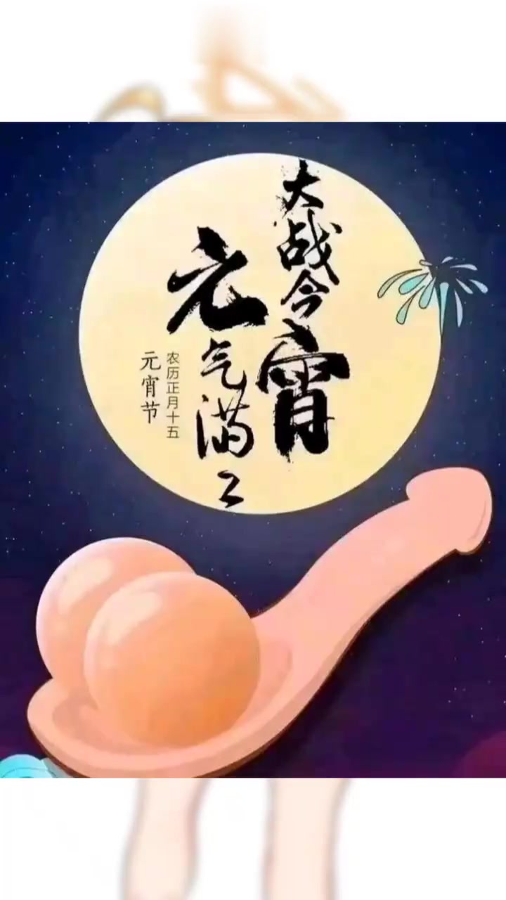 喷不了这真是人机