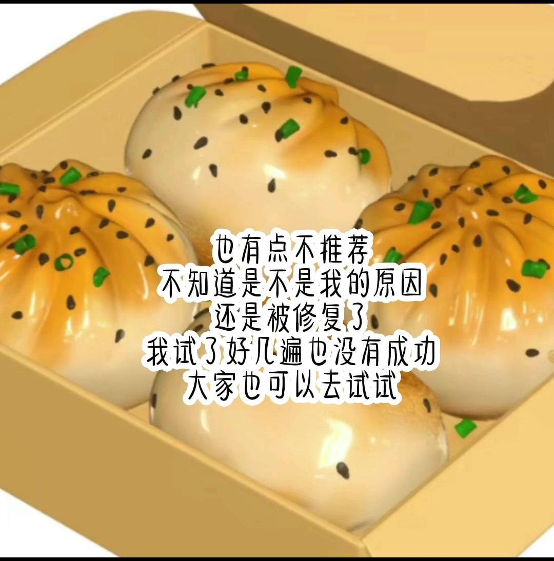 凤凰蛋才知道的蛋仔生存赛技巧,速来围观!