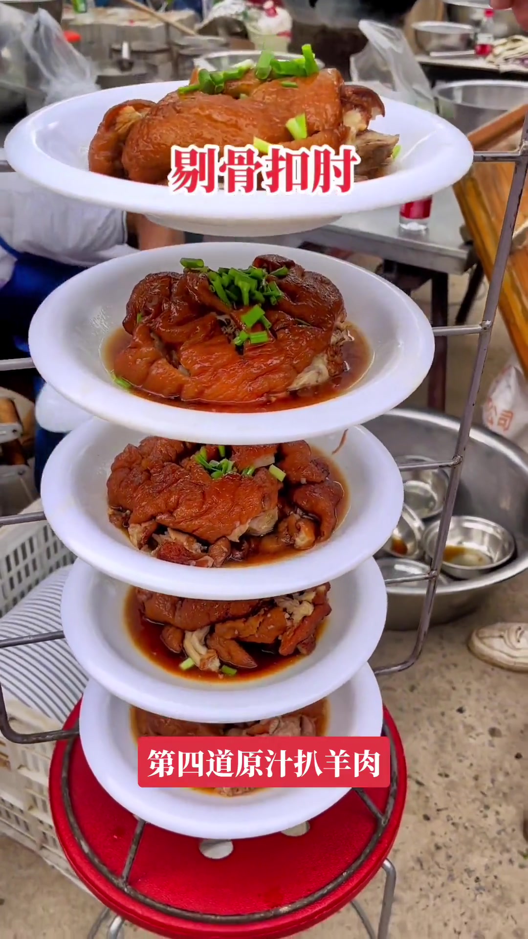 六个人一桌八个菜,白事减半口味多,汤品超丰富