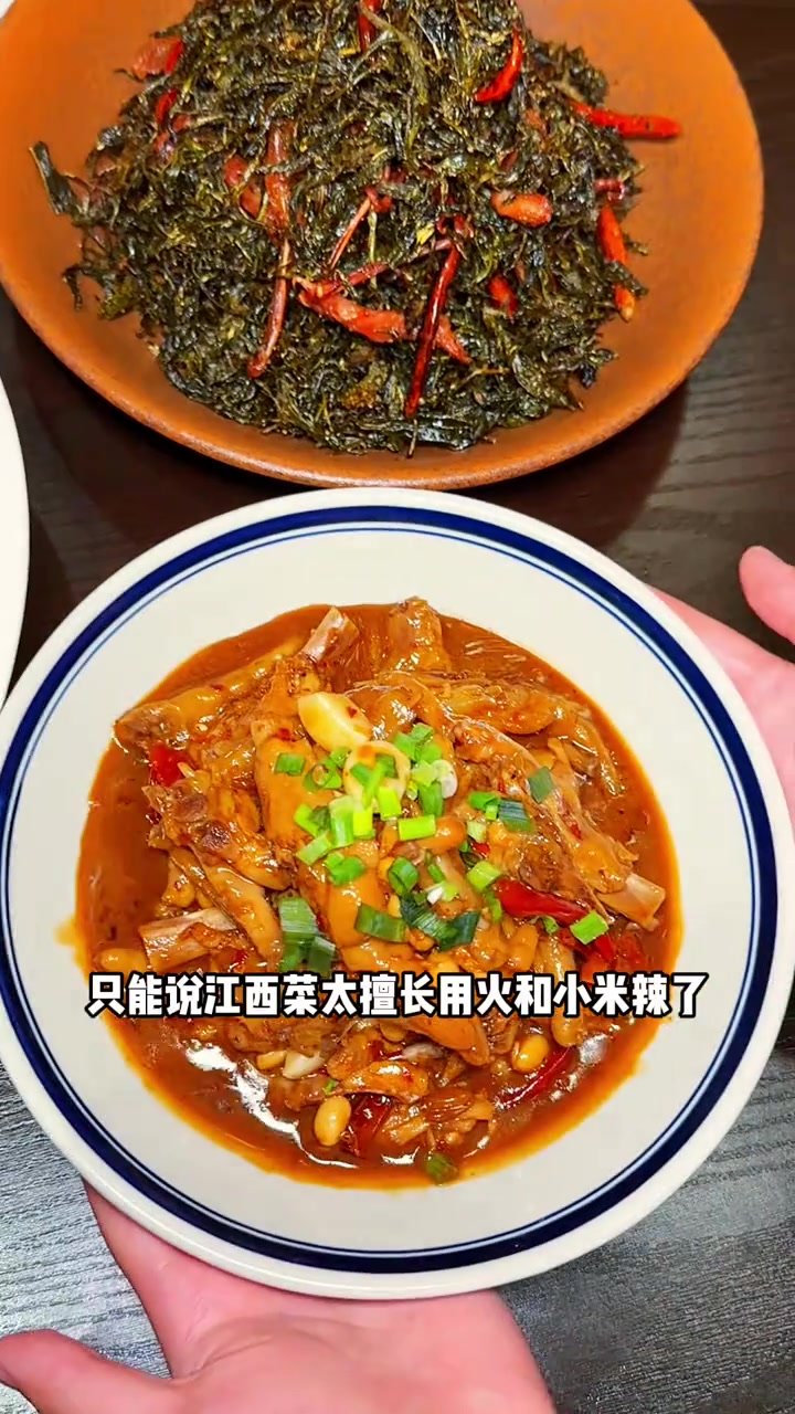 只能说江西菜太擅长用火和小米辣了,羡慕九江人的一天