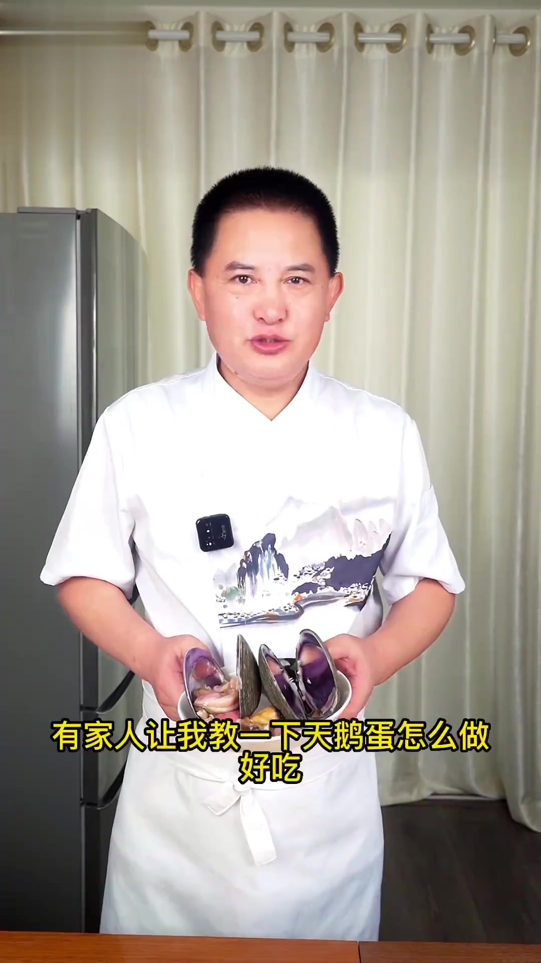 天鹅蛋怎么做才好吃