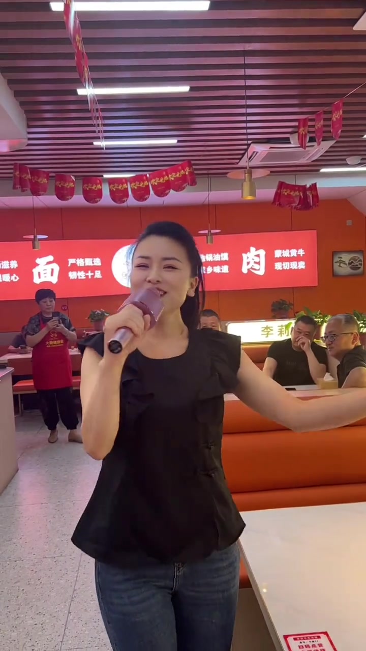 520李莉牛肉汤馆的祝福送给大家