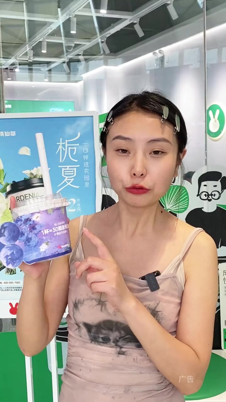 来成都喝书亦,还有机会抽大运会周边蓉宝!