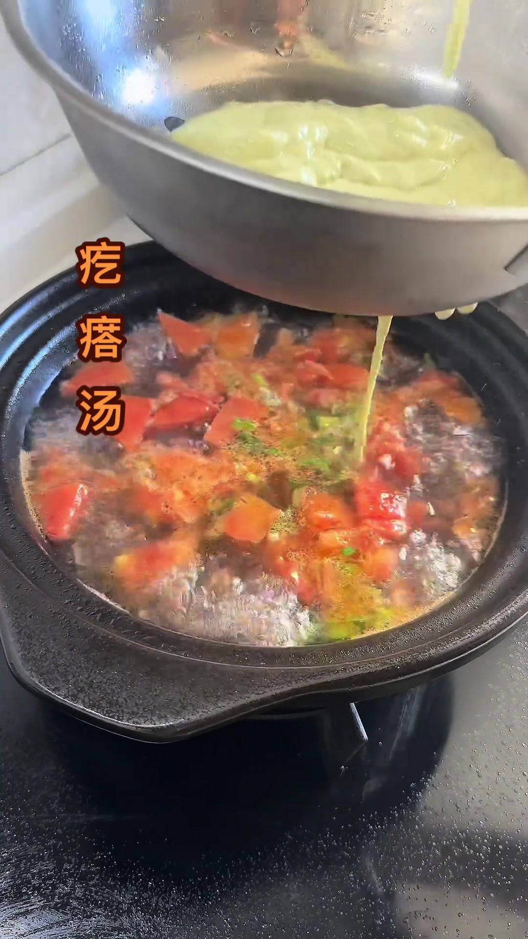 白面疙瘩汤，莜面疙瘩汤，荞面疙瘩汤，玉米面疙瘩汤