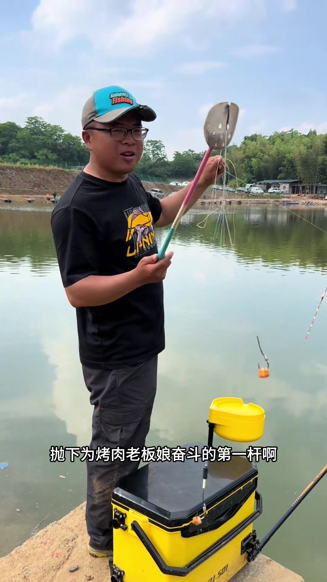 东北吃鱼都是整个炖的吗?我钓的大青鱼感觉老板娘一锅炖不下啊感谢人美心善的老板娘请我吃的正宗