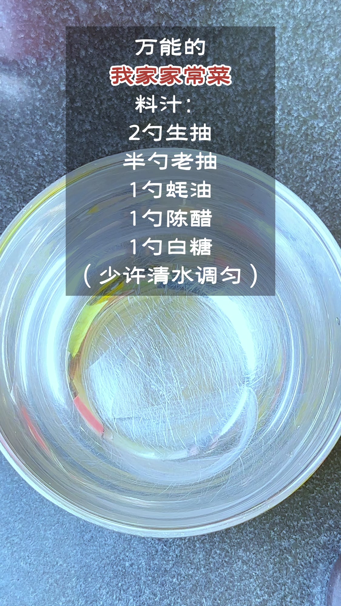 尖椒炒肉+爽口豆腐|鲜掉眉的豆芽汤