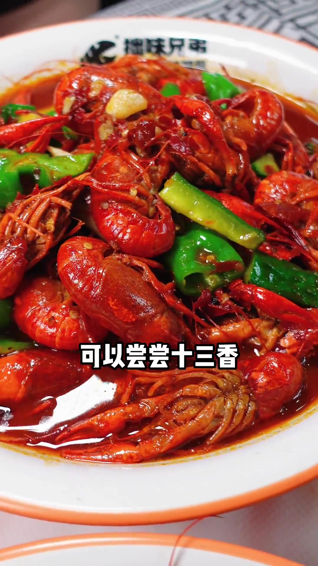 小龙虾还是得吃鲜活的!你们今年的第一顿小龙虾安排了吗?