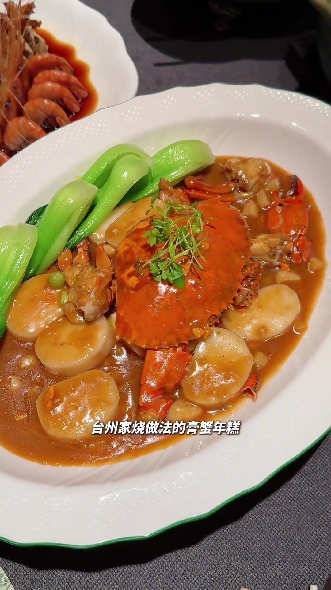 中式美学江南私房菜!