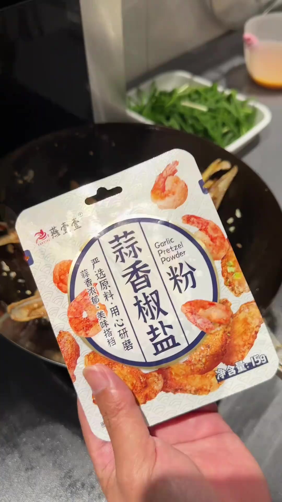 今日菜单：羊肉汤椒盐鸭头韭菜炒蛋