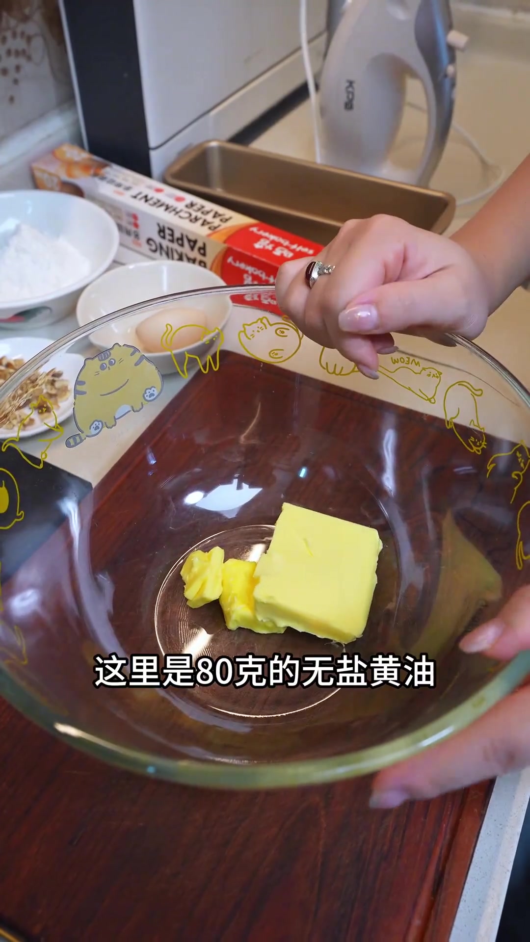 新手都可以一次就成功的香蕉磅蛋糕