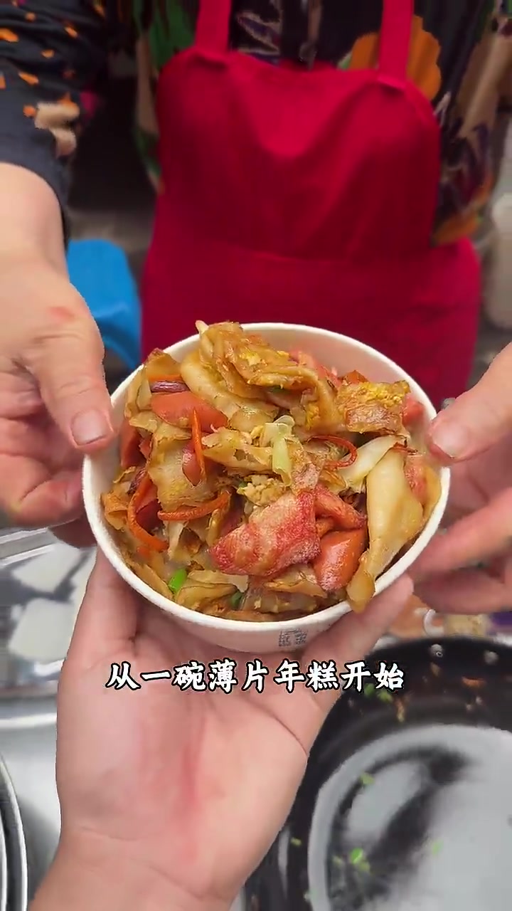 浙江神仙早餐之薄片年糕！又香又糯好好吃