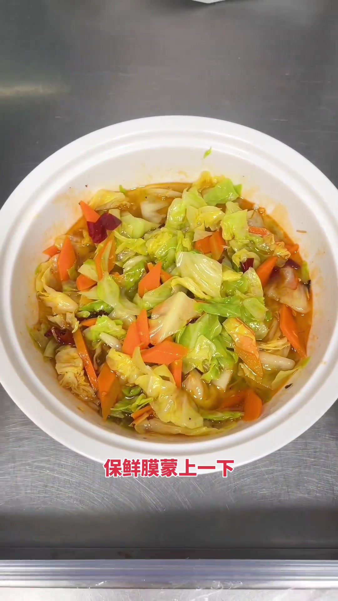 夏季小凉菜西式泡菜教程，简单几步轻松搞定！
