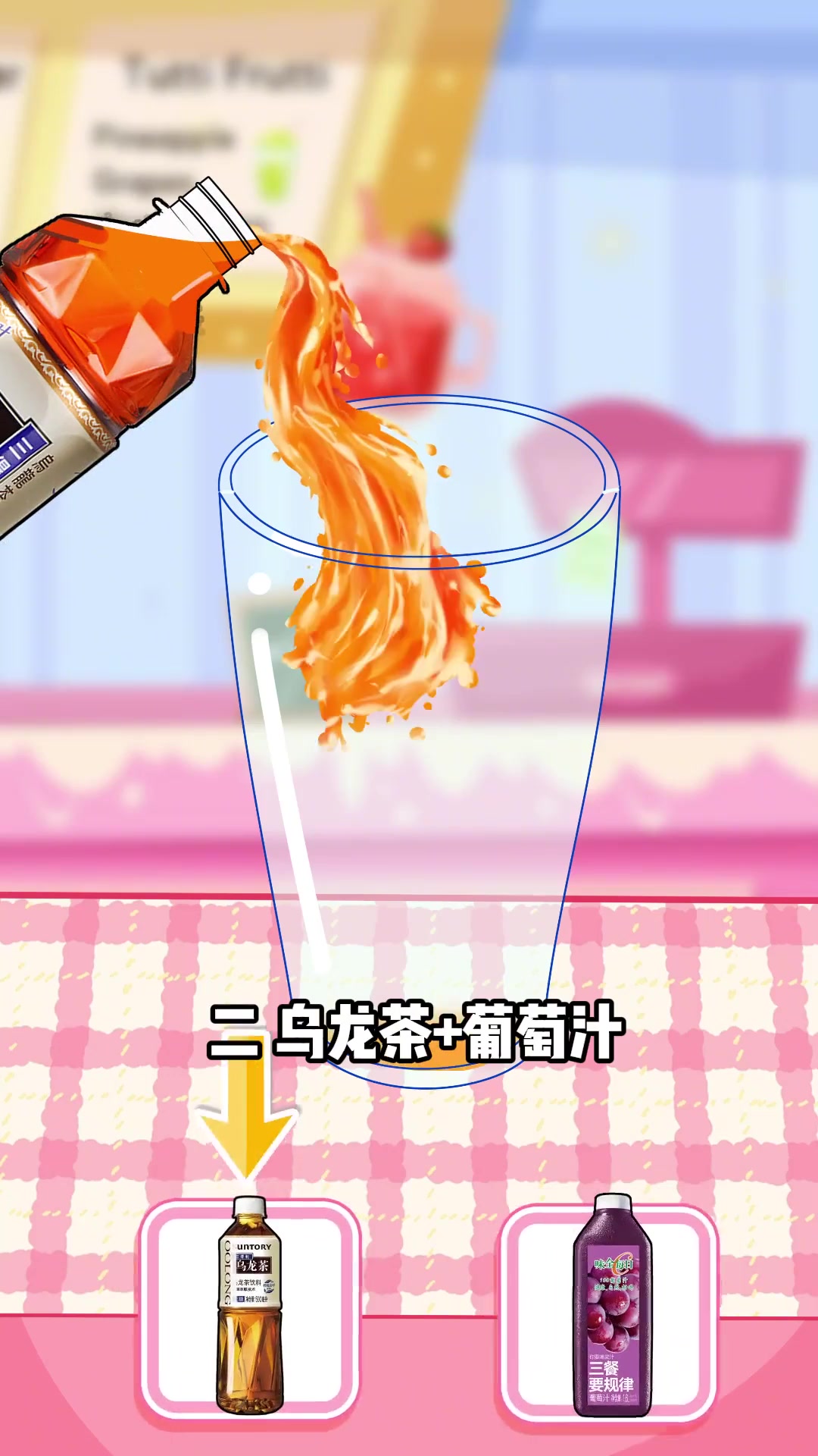 超市自制奶茶完美替代奶茶店好喝好玩又低卡,赶紧去试试吧～